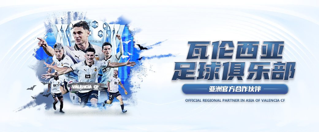 球友会 - QY球友会 - 球友会体育官方网站
