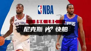 qy球友会娱乐平台-太狠了！集结日洛杉矶快船止住颓势上海久事临场应变备战英超，赛地聚焦——全明星赛转会期热度飙升的简单介绍