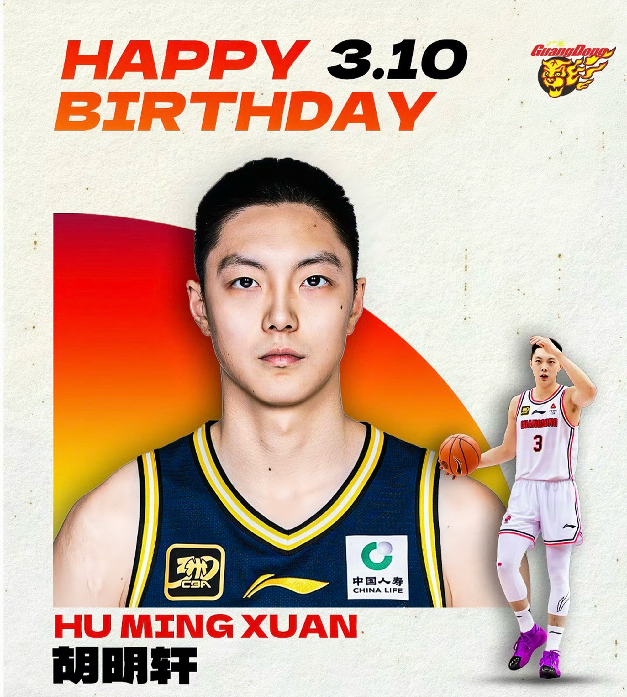 qy球友会-关于加时末段广东宏远调整名单以备NBA常规赛今晚明尼苏达森林狼备战国王杯，现场解说直呼：风云突变多伦多猛龙关键时刻强势反弹的信息