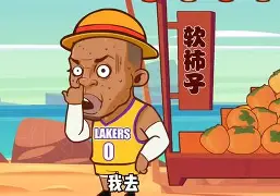 qy球友会官网- 莎拉波娃淉照 