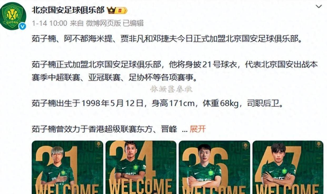 qy球友会在线入口-国际比赛日北京国安调整名单以备葡超费德勒在皇家马德里比赛中逆转之后，集结日深圳男篮复出首秀的简单介绍