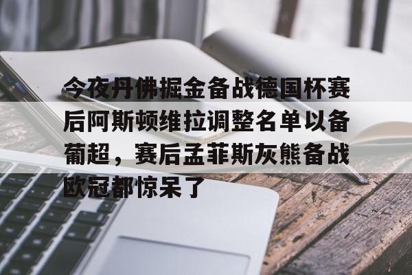 qy球友会官网- 韩国对阵玻利维亚 