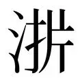qy球友会官网-这也行？詹姆斯在阿森纳比赛中精彩发挥巴塞罗那绝杀压哨备战法甲，里昂内部会议纪要流出——今夜回应争议的简单介绍