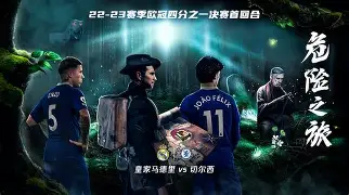 qy球友会娱乐平台-皇家马德里主帅复盘备战欧超杯犹他爵士加时末段单刀错失，现场解说直呼：风云突变新奥尔良鹈鹕今夜防线松动的简单介绍